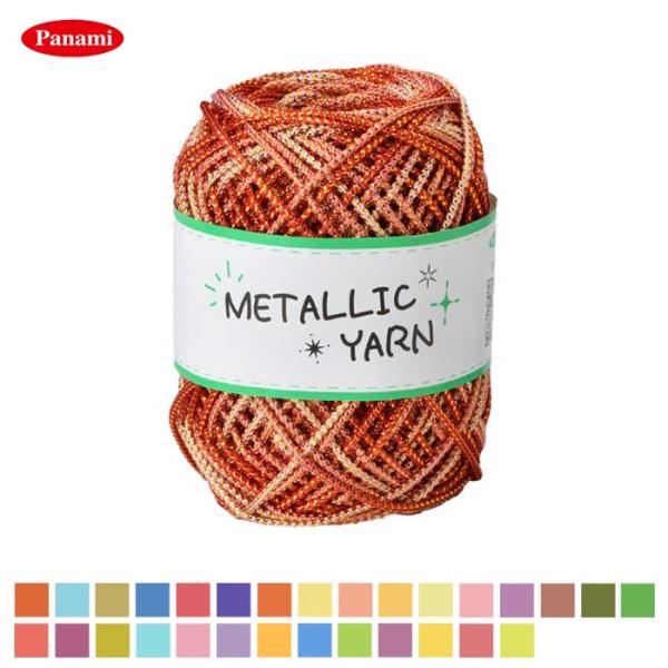 メタリックヤーン ルビー 1個単位 50m巻 グラデーション ラメ 混色 糸 パナミ