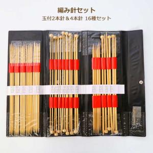 クロバー（Clover） 棒針セット 棒針 編み針 編み物 匠 45-132 ロジ
