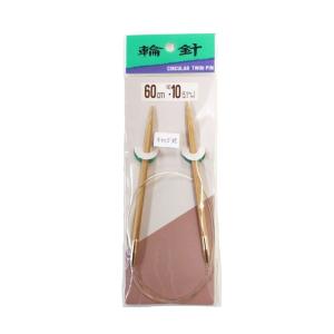 輪針 竹輪針Ｎ-60cm（キャップ式） 太陽編み針