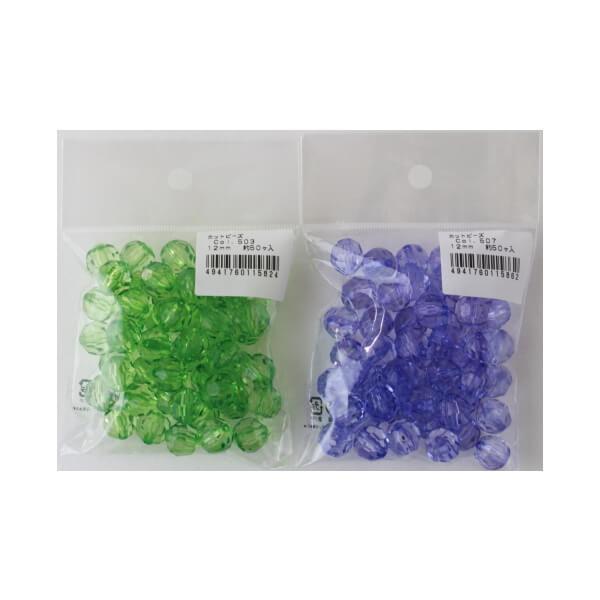 32面カットビーズ 12mm 同色1袋（約50ヶ入） アクリルビーズ TDA