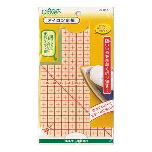 クロバー　アイロン定規　