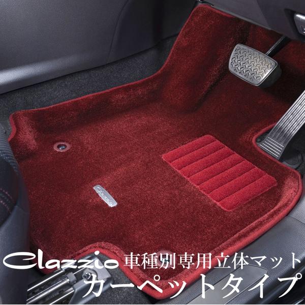 Clazzio NEW立体マット カーペットタイプ  1台分セット ラパンLC HE33S HE93...