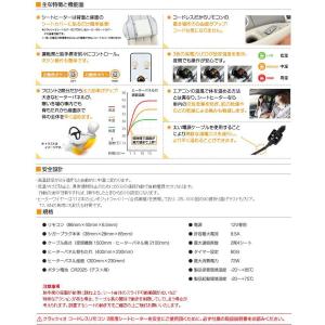 clazzio(クラッツィオ) コードレスリモ...の詳細画像1