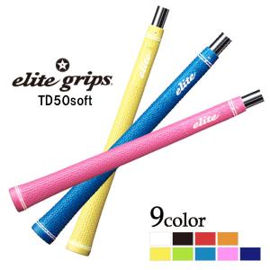 エリート グリップ ツアードミネーター TD50ソフト バックライン有/無 各色 elite grips TD50soft｜handelondemand-store