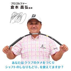 エリートグリップ ワンスピードエボリューション...の詳細画像2