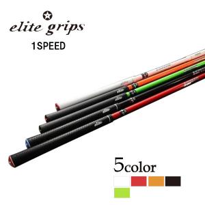 エリートグリップ  ワンスピード ゴルフ スイング トレーニング器具 elite grips 1sp...