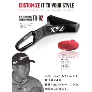 エリートグリップ  XYZ トレーニングパワーハンドル TR-02 XYZ-0013 ゴルフ スイング トレーニング器具 elite grips traning power handle｜handelondemand-store