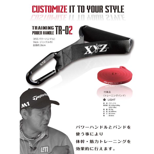 エリートグリップ  XYZ トレーニングパワーハンドル TR-02 XYZ-0013 ゴルフ スイン...