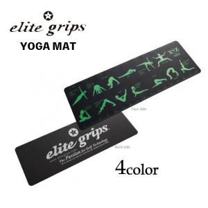 エリートグリップ  XYZ ヨガマット ゴルフ スイング トレーニング器具 elite grips yoga mat｜handelondemand-store