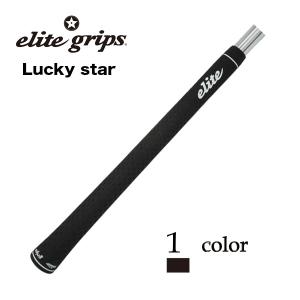 エリート グリップ ラッキースター スタンダード ゴルフグリップ M60/M58 バックライン有/無 elite grips lucky star｜ハンデルオンデマンドストア 1号店