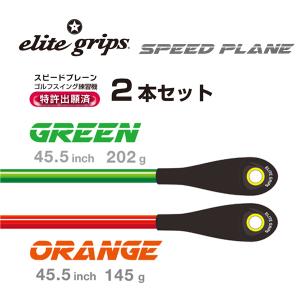 elite grips（エリートグリップ） XYZ トレーニングバンド ブラック