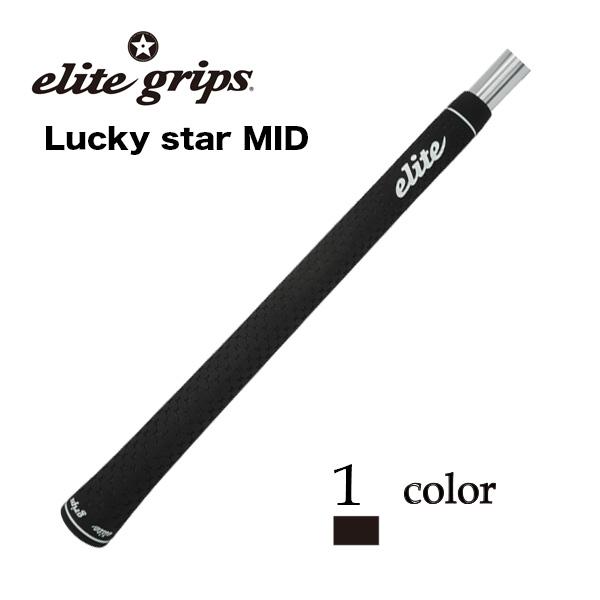 エリート グリップ ラッキースター ミッド ゴルフグリップ M60 バックライン有/無 elite ...