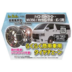 トヨタ ○◯純正部品トヨタ ハイエーススチールチェーン純正品番 08311 