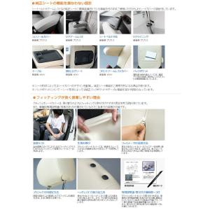 Clazzio ジュニア シートカバー アトレ...の詳細画像3