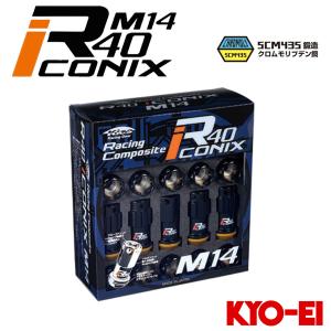 KYO-EI キョウエイ レーシングコンポジット R40アイコニックス ロック