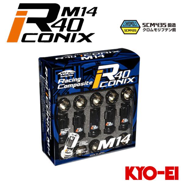 キョウエイ レーシングコンポジット R40アイコニックス ロック＆ナットセット 14R球面座 (ナッ...