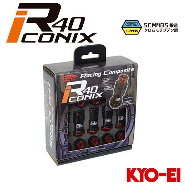 キョウエイ レーシングコンポジット R40アイコニックス ロック＆ナットセット 樹脂キャップ付 (ナ...