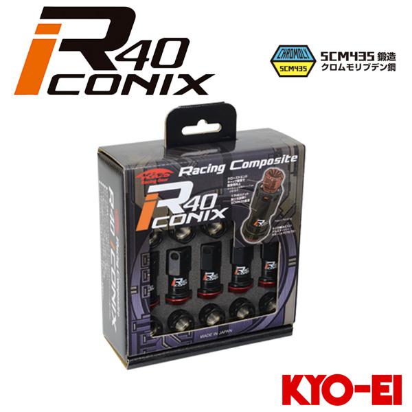 キョウエイ レーシングコンポジット R40アイコニックス ナットセット キャップレス (ナット20個...