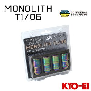 KYO-EI キョウエイ キックス モノリス T1/07 ナットセット (ナット20個