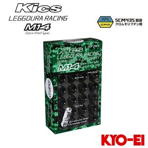 KYO-EI kics レデューラレーシング ロックナットセット KYO-EI KYO-EI LEGGDURA RACING Shell Type Lock + Nut Set CL35