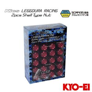 KYO-EI kics レデューラレーシング ロックナットセット 協永産業 KYO-EI Kics レデューラレーシング ロックナットセット