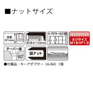 キョウエイ ブルロック ナット タスキー ロッ...の詳細画像1