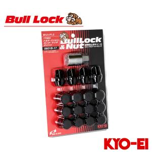 キョウエイ ブルロックナット ロックナットセット 袋タイプ Bull Lock＆Nut (ナット12個/ロック4個) M12×P1.5 ブラック 0601B-17