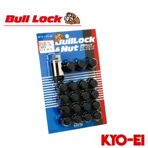 キョウエイ ブルロックナット ロックナットセット 袋タイプ Bull Lock＆Nut (ナット16個/ロック4個) M12×P1.25 ブラック 0653B-19