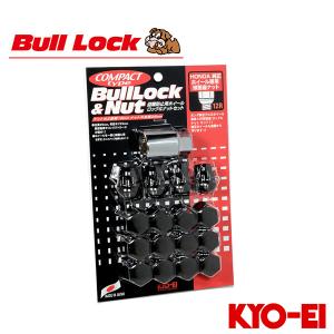 キョウエイ ブルロックナット ロックナットセット 袋タイプ コンパクト Bull Lock (ナット12個/ロック4個) M12×P1.5 ブラック K0601B-12R