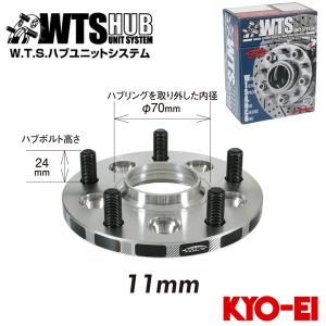 協永産業ワイトレ15mm・10mm ☆☆4枚セット☆☆ KYO-EI 協永産業 ワイドトレッドスペーサー 〔4015W1〕 M12xP1.5