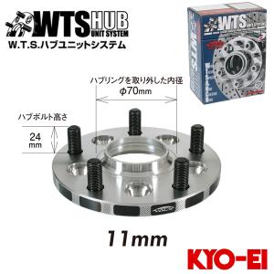 キョウエイ ワイドトレッドスペーサー ハブユニットシステム 11ｍｍ PCD 114.3 PCD 100 4穴 5穴 M12×1.5 M12×1.25 2枚セット 選択式