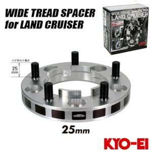 KYO-EI Kics ワイトレ PCD変換 15mm 楽天市場】KYO-EI ワイドトレッドスペーサー(P.C.D.変換） 15mm