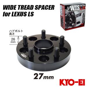 KYO-EI キョウエイ ワイドトレッドスペーサー レクサス専用 15mm