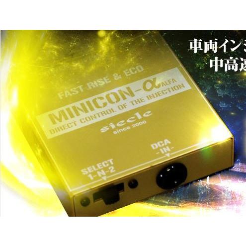 ジェイロード シエクル ミニコンアルファ ワゴンＲ MH23S MCA-53BX