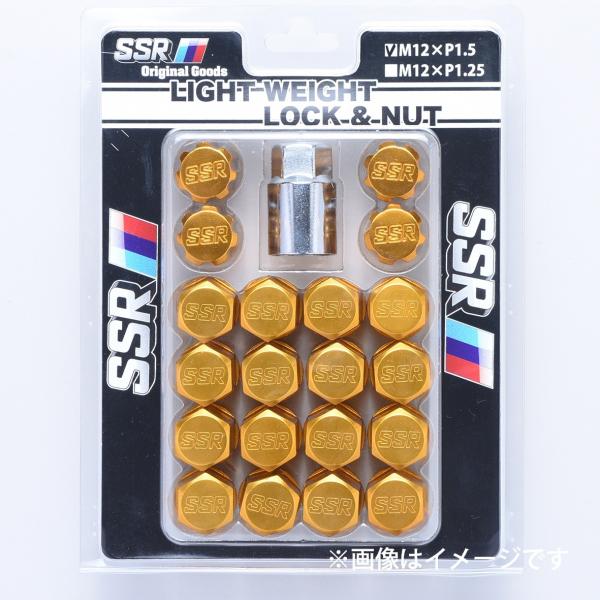 SSR ライトウェイトロック＆ナット イエロー 20pcs 19HEX×M12×P1.5 SFK15...