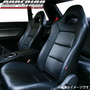 スーペリア ブラックカーボンルック シートカバー フルセット