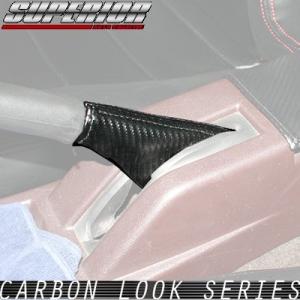 スーペリア カーボンルック サイドブレーキブーツ スープラ JZA70 SUPERIOR