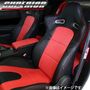 スーペリア パーフォレイトバージョン タイプZ シートカバー フロント