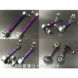 ナギサオート アゲまスタビリンク N-VAN JJ1 NSLUH003F フロント用