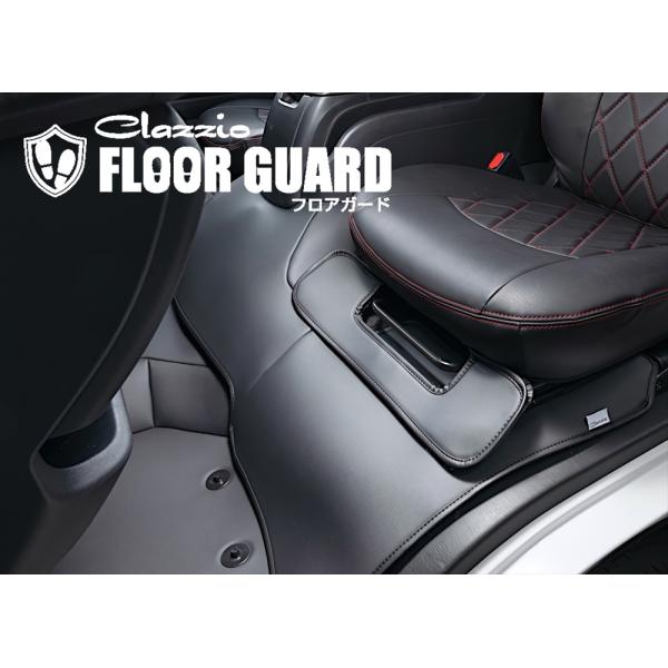 Clazzio FLOOR GUARD 1台分セット ハイエースバン KDH201 TRH200 G...