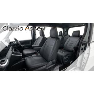 Clazzio ACCENT シートカバー デイズ ルークス B21A　EM-7510　クラッツィオ アクセント｜handelondemand2