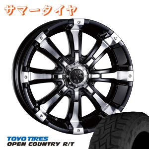 ヨっちさん専用 ホイール　クリムゾンマーテルギアビースト　16インチ　6穴 CRIMSON（クリムゾン） プラド/ハイラックス等 16インチ 6穴 139.7 8J