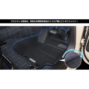 Clazzio  NEW立体マット スタンダードタイプ  フロントのみ デリカ D：５ CV5W / CV4W / CV2W / CV1W EM-0775 クラッツィオ NEW立体フロアマット｜handelondemand2