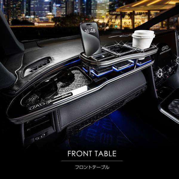 ギャルソン DAD フロントテーブル スクエアタイプ クロームモデル C-HR ZYX10 / ZY...