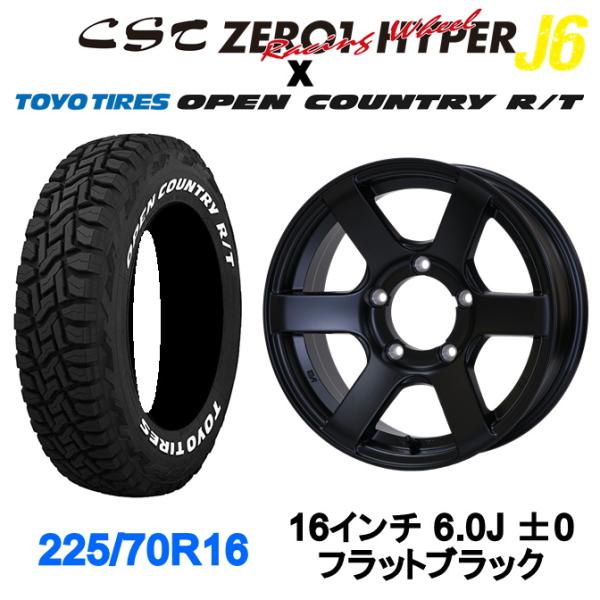 CST ZERO1 HYPER J6 16インチ 6.0J ±0 5/139.7 フラットブラック ...