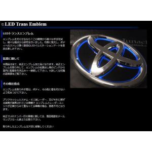 ジュナック LED トランスエンブレム トヨタ...の詳細画像1