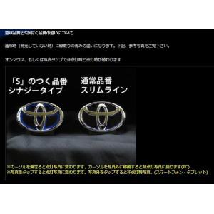 ジュナック LED トランスエンブレム トヨタ...の詳細画像2