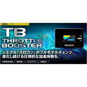 ジェイロード シエクル スロットルブースター コルトラリーアート(MT車) Z27AG(ver.R)...