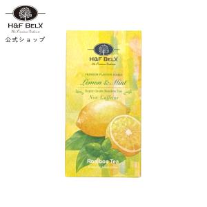 レモンミントルイボスティー 1.5g×20TB ルイボス茶 水出し 個包装  お茶 フレーバーティー ティーバッグ 茶葉  ギフト H&F BELX