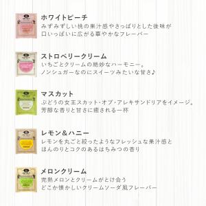 ルイボスティーバッグアソート 【A】1.5g×...の詳細画像4